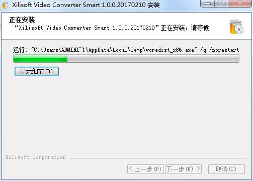 Xilisoft Video Converter Smart