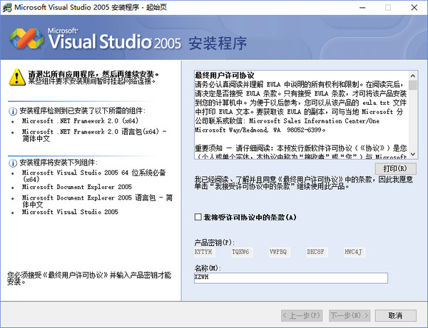 Microsoft Visual Studio（vs）