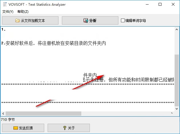 Text Statistics Analyzer