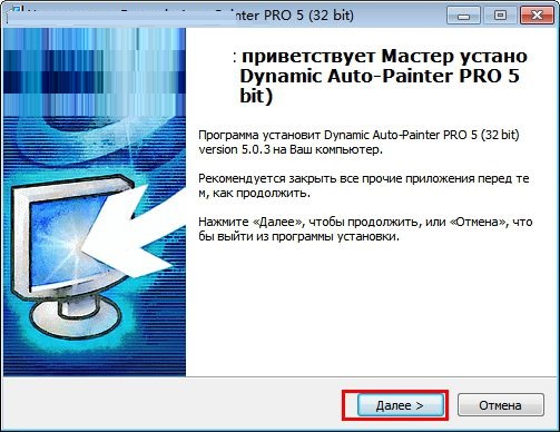 Dynamic Auto Painter Pro