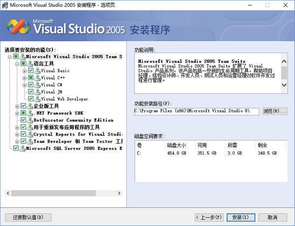 Microsoft Visual Studio（vs）