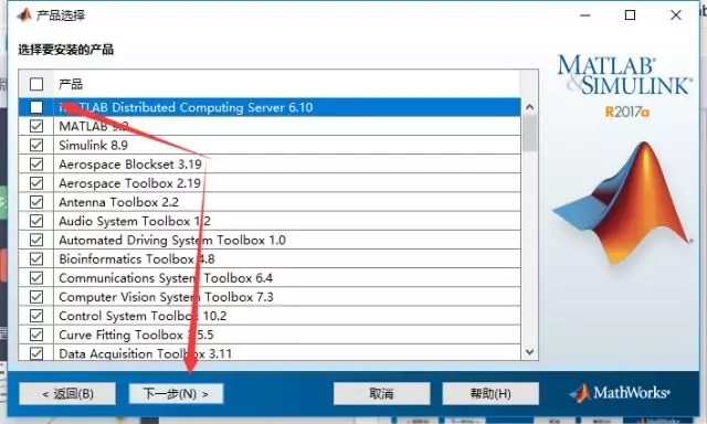 Matlab2017a