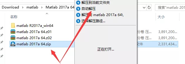 Matlab2017a