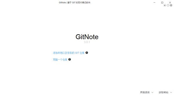 GitNote