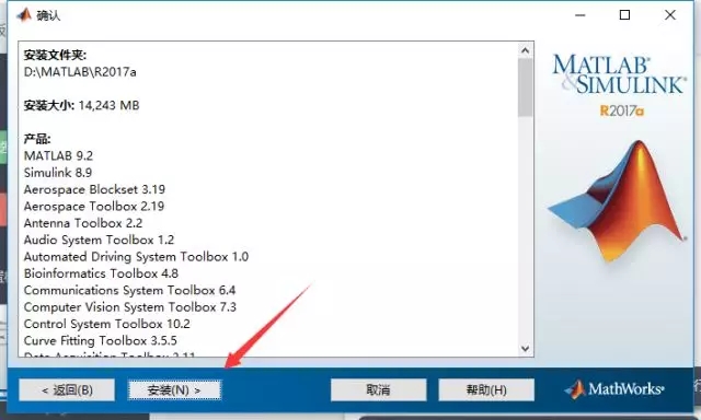 Matlab2017a