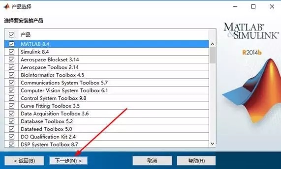 Matlab2014b