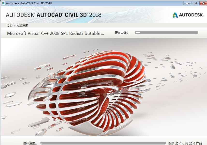 Civil3D2018