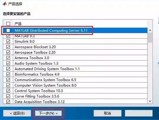 Matlab2017b