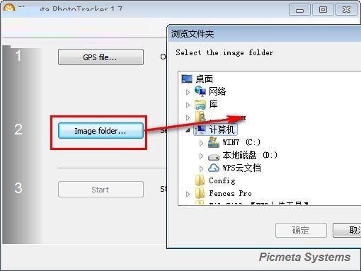 Picmeta PhotoTracker