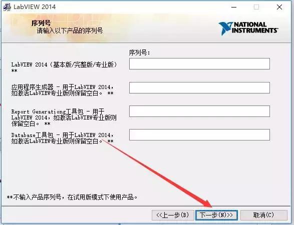 LabVIEW2014