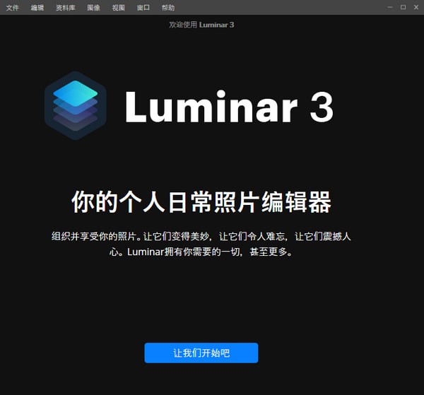 Luminar 3