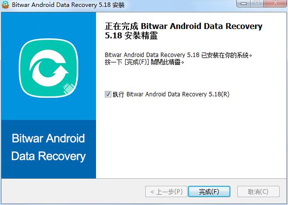 Bitwar Android Data Recovery