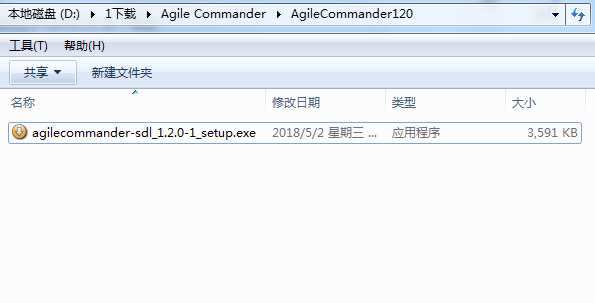 Agile Commander