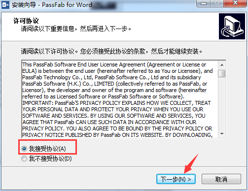 PassFab for Word