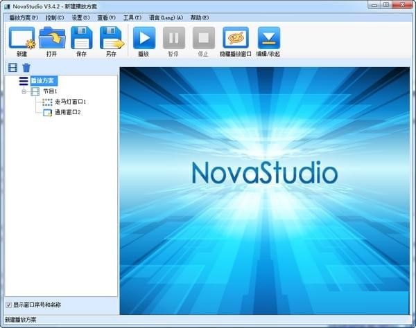 NovaStudio