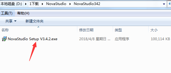 NovaStudio