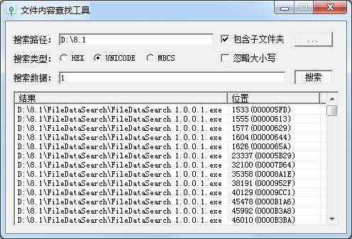 FileDataSearch