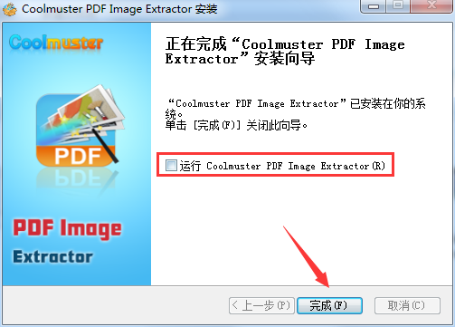 Coolmuster PDF Image Extractor