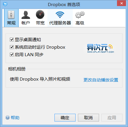 Dropbox