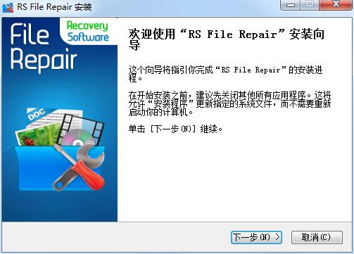 RS File Repair