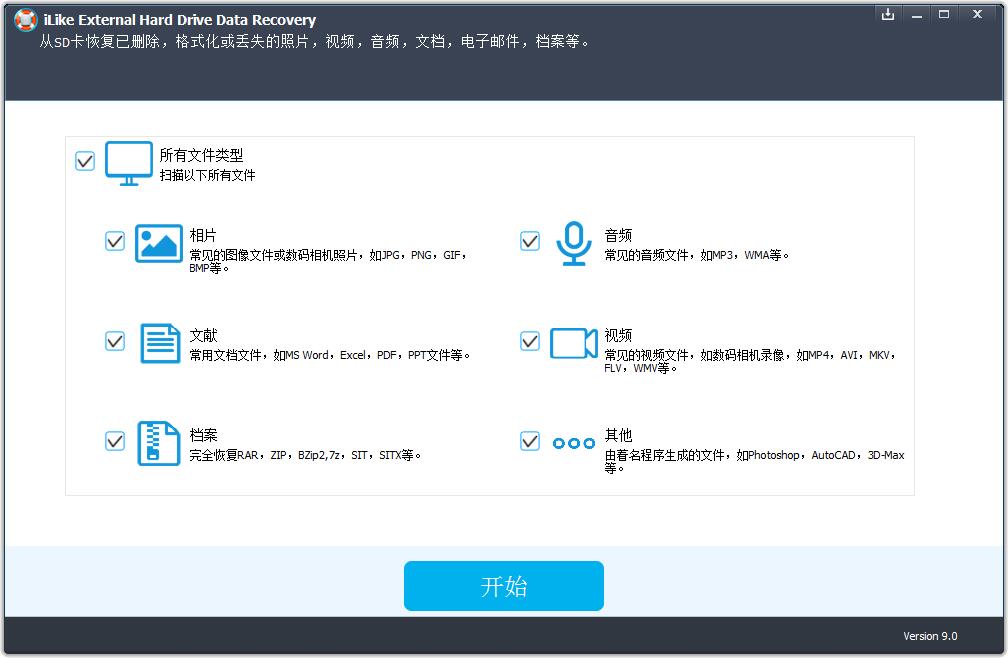 iLike External Hard Drive Data Recovery