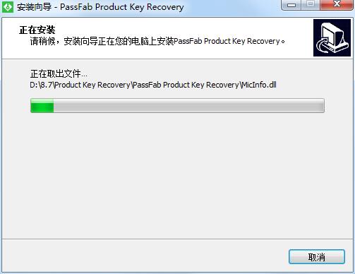 PassFab Product Key Recovery