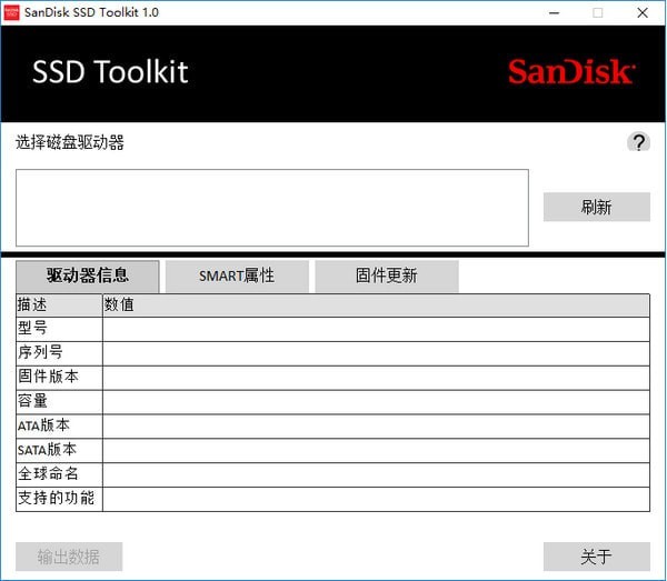 SanDisk SSD Toolkit