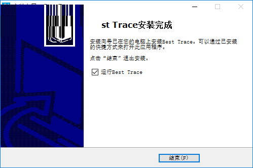 Best Trace