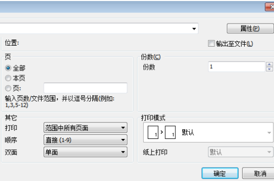 品茗BIM安装算量软件