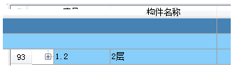 品茗BIM安装算量软件