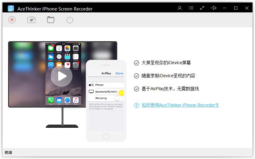 AceThinker iPhone Screen Recorder