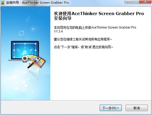 AceThinker Screen Grabber Pro