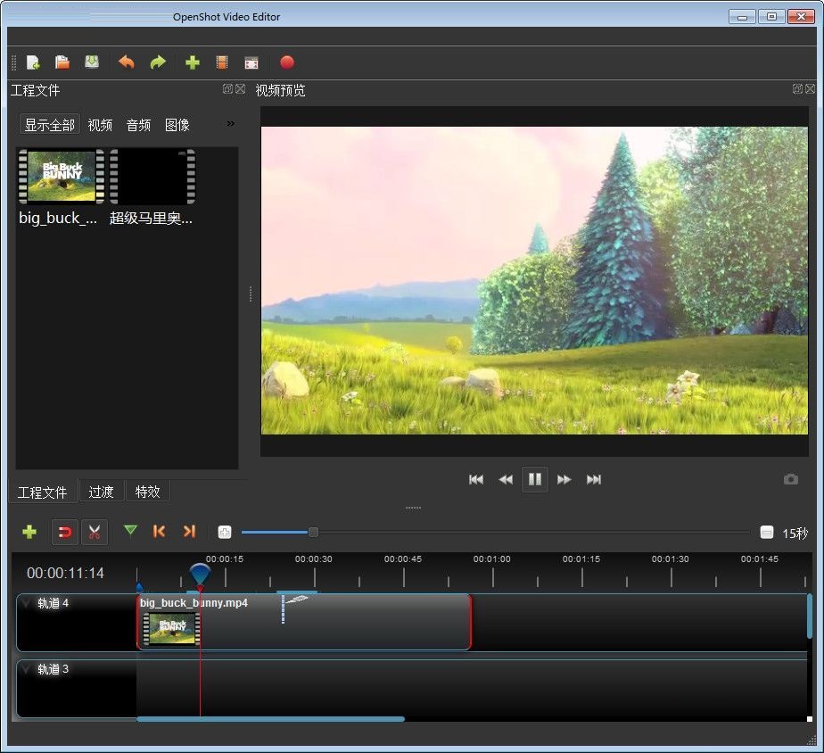 OpenShot Video Editor