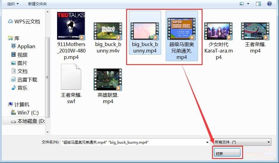 OpenShot Video Editor