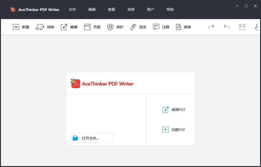 AceThinker PDF Writer