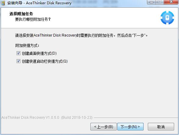 AceThinker Disk Recovery