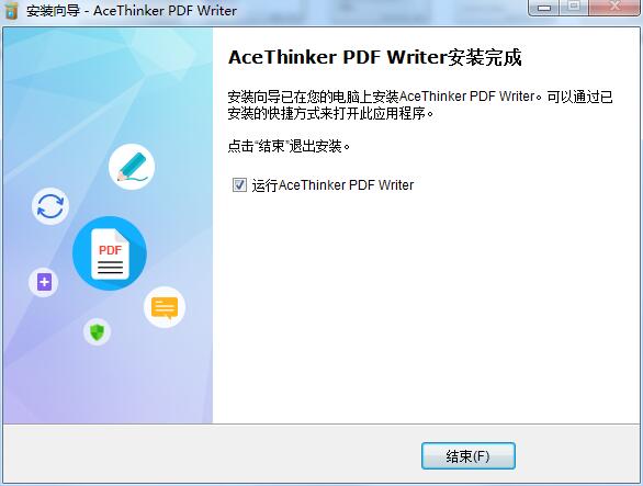 AceThinker PDF Writer