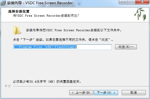 VSDC Free Screen Recorder