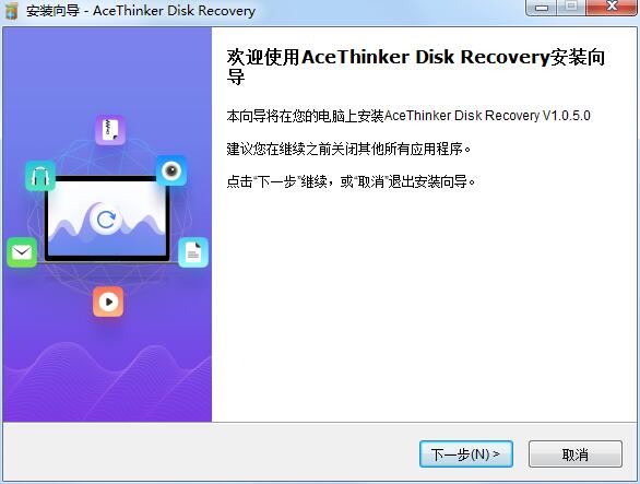 AceThinker Disk Recovery