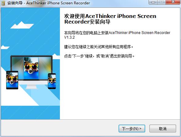 AceThinker iPhone Screen Recorder