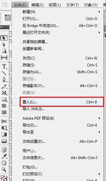 Adobe InDesign CS5