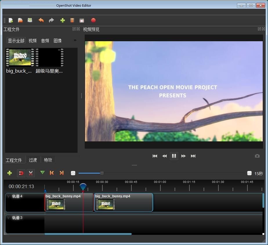 OpenShot Video Editor