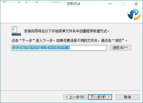 品茗电网技术改造工程计价软件