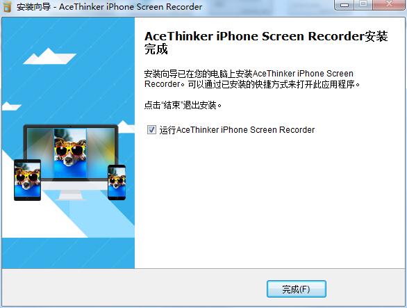 AceThinker iPhone Screen Recorder