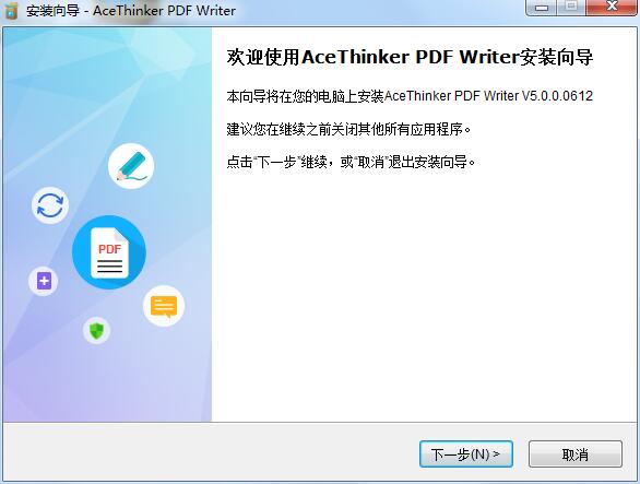 AceThinker PDF Writer