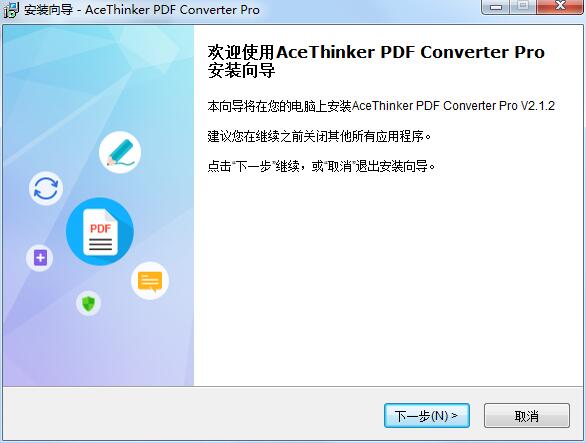 AceThinker PDF Converter Pro