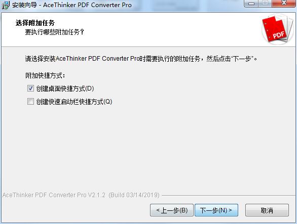 AceThinker PDF Converter Pro