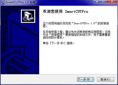 SmartCUT Pro