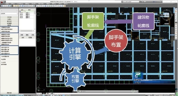 品茗BIM脚手架工程设计软件