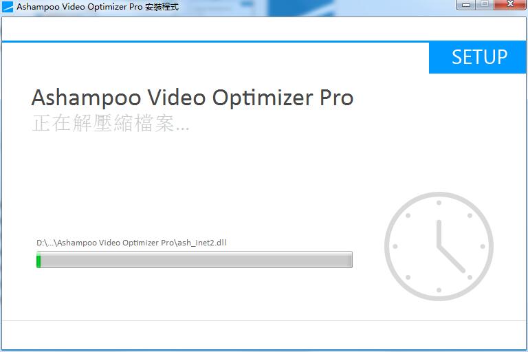 Ashampoo Video Optimizer Pro